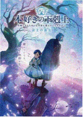 星轨少年 动漫免费追剧软件下载